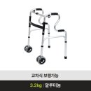 퍼스트 복지용구 이미지