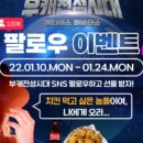 전성시대 - 구미시 신시로14길 46 | 전성시대