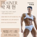 이터널짐 이미지