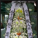 모레아장례식장 이미지