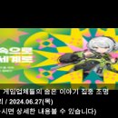 빅 애플 슈퍼