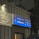 염창역 1번출구 이미지