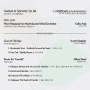 서귀포관악단 제85회 정기연주회 이미지