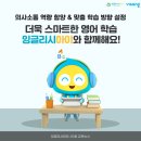 일품영어수학전문학원