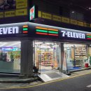 세븐일레븐 울산무거드림점 네이버블로그