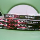 세권유통 이미지
