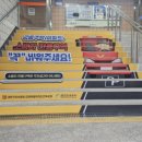 춘천 지하도상가 이미지