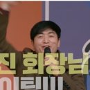 이가돈