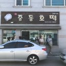 우주투어 이미지