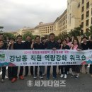 강남동-6 이미지