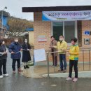 죽정마을회관 이미지