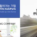 주식회사 대유 이미지