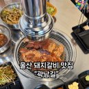 곽남길 네이버블로그