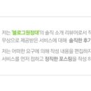 천연염색 헤어샵 이미지