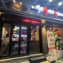 부평원길로점 이미지