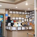 어다리횟집 계산점 이미지