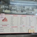 대전 애견동반 카페 우호 솔직후기
