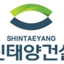 신태양산업 이미지