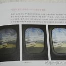 쉽게 배우는 DSLR 카메라 이미지