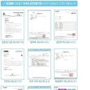 주식회사 맘스블록 | [세정제 추천] 에코클리너 : 친환경 다목적 세정제