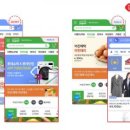 롯데슈퍼 - 군산시 백토로 244 | 롯데슈퍼