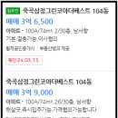 다사읍주민자치센터 이미지