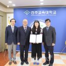남성교회