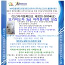 바른몸 요가교실 이미지