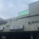 공임나라 군포 대야미점 이미지