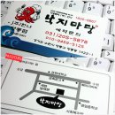 캠퍼스전골마당