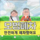 주정차111 티스토리