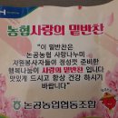 협동이용소 이미지