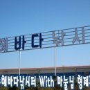 형제낚시터 이미지