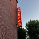 분당로359번길 이미지