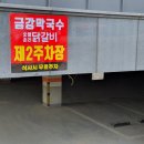 뽑기맛집 이미지