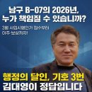 김*대 - 영덕군 영덕로 | 김*대