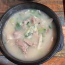 학성돼지국밥