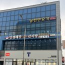 양평해장국 배산신도시점 | (익산) 양평 해장국 배산 신도시점 - 모현동 신시가지 뼈찜 맛집