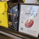 컴포즈커피문래SK