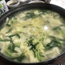 삼척수산