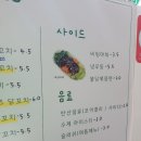 타꼬몽 이미지