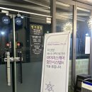 이민창칼국수 | [대호동맛집]나주칼국수맛집 이민창 칼국수 후기