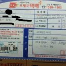 도안명품세탁 이미지