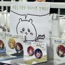 노동부 앞 영의정 횟집(공원) | 20230101~20231231✋