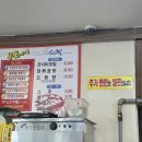 몽돌집웰컴