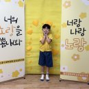 💛 나랑 같이 노랑~~ 🐣 바다 병아리들과 함께 하는 🌈컬러데이!🌈 YELLOW DAY 💛 이미지