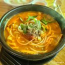 고운블랙약초순대국