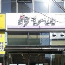 채다올김밥 대곡점 이미지