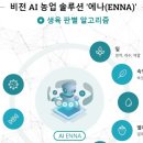 고은솔루션 이미지
