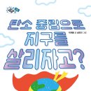 나무를 심는 사람들 이미지